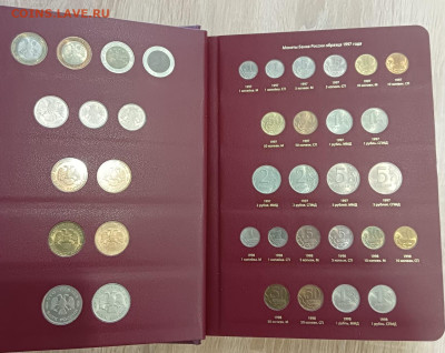 Коллекция монет 1997-2022 года в альбоме до 01.12.2022 - 4