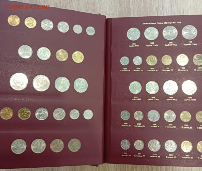 Коллекция монет 1997-2022 года в альбоме до 01.12.2022 - 5