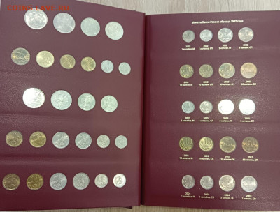 Коллекция монет 1997-2022 года в альбоме до 01.12.2022 - 6
