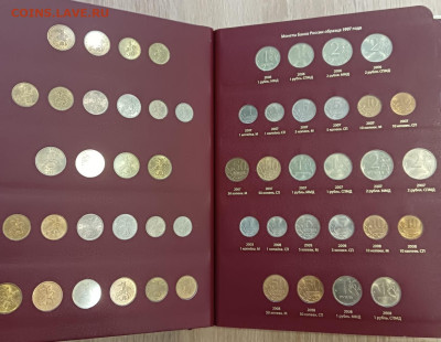 Коллекция монет 1997-2022 года в альбоме до 01.12.2022 - 8