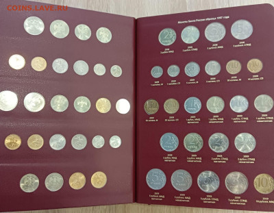 Коллекция монет 1997-2022 года в альбоме до 01.12.2022 - 9