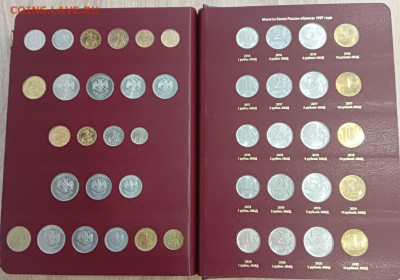Коллекция монет 1997-2022 года в альбоме до 01.12.2022 - 12