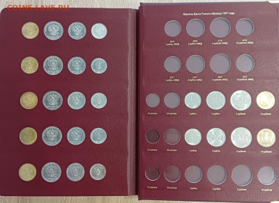 Коллекция монет 1997-2022 года в альбоме до 01.12.2022 - 13
