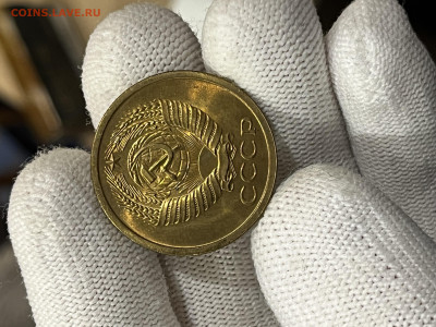 5 копеек 1971 UNC до 01.12 - 412F4760-BD33-4631-9820-EE9BE88F162D