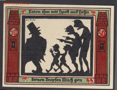 Германия 1921 ноттельды (10) до 03 12 - 10а