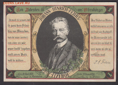 Германия 1921 ноттельды (11) до 03 12 - 11а
