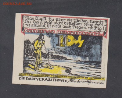 Германия 1922 ноттельды (13) до 03 12 - 13а
