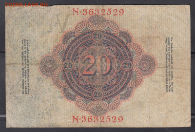 Германия 1914 20 марок до 03 12 - 4а