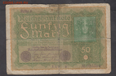 Германия 1919 50 марок до 03 12 - 9