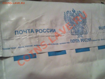 Минус от 61rus. Непонятный подход - 1