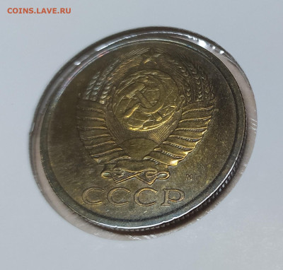 5 КОПЕЕК 1990 М! СОСТОЯНИЕ !!! до 5.12.2022 22.00 - 5.JPG