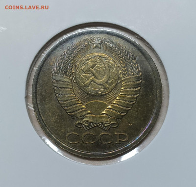 5 КОПЕЕК 1990 М! СОСТОЯНИЕ !!! до 5.12.2022 22.00 - 4.JPG