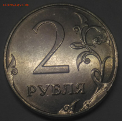 2 рубля 2019 ммд сколы штВ штА - IMG_20221116_230231_094903