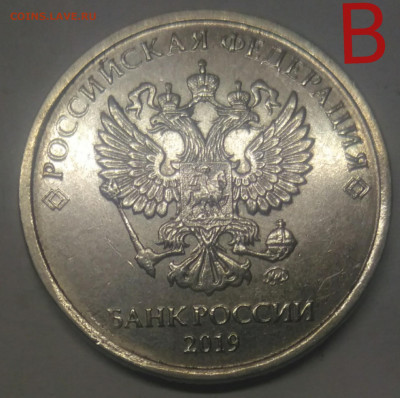 2 рубля 2019 ммд сколы штВ штА - IMG_20221116_230515_094910