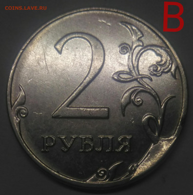 2 рубля 2019 ммд сколы штВ штА - IMG_20221116_230449_094853