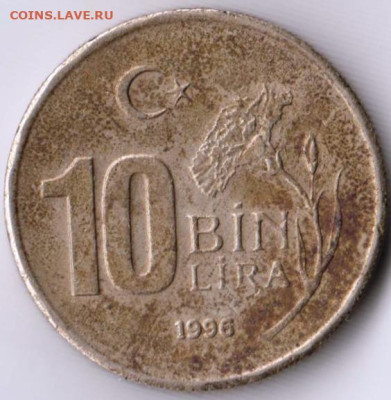 ТУРЦИЯ 10 000 лир 1996 г. до 04.12.22 г. в 23.00 - 080