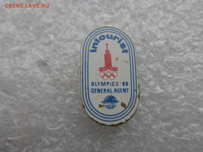 Олимпиада-80 Интурист и Мерседес Бенц - SAM_2773.JPG