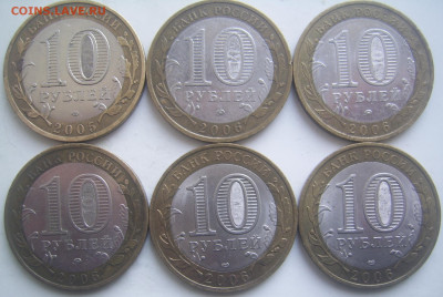 БИМ ДГР 2003-2006 12 штук с 200 до 29.11 22-00 - дгр 05-06 реверсы