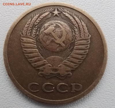 3 копейки 1971 ( без уступа )оценка - IMG_20221127_141626