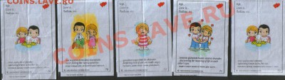 Вкладыши "Love is..." до 09.12. в 21.00 мск - 3