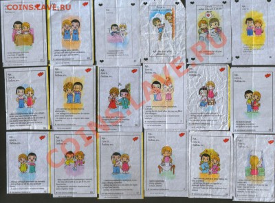 Вкладыши "Love is..." до 09.12. в 21.00 мск - 2