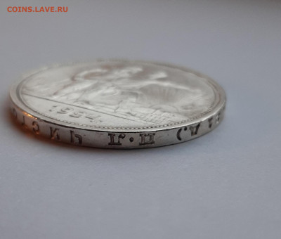 1 рубль 1924 года. штемпельный блеск "П.Л" - 3