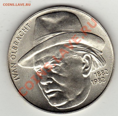 Ag ЧССР 100 крон 1982 Иван Ольбрахт 08.12.11-22ч (1233) - img983