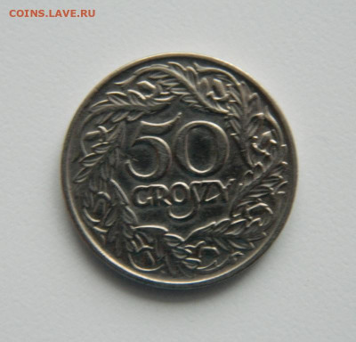 Польша 50 грошей 1923 г. до 01.12.22 - DSCN4762.JPG