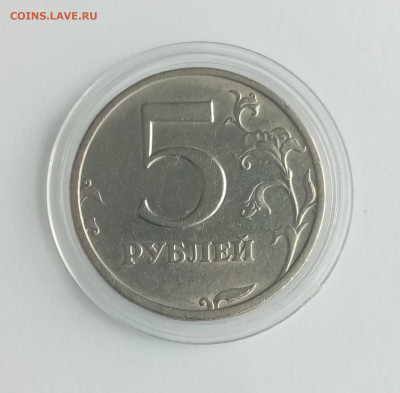 5 рублей 2003 сп - 02