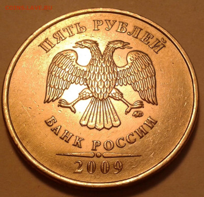 10 руб 2009 года ММД шт-1.1В;Г! До 30.11.2022 года 22:00мск. - 20221128_124854-1