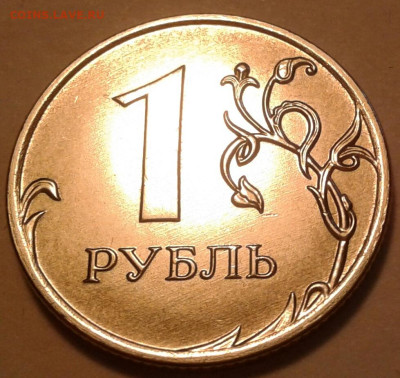 10 руб 2009 года ММД шт-1.1В;Г! До 30.11.2022 года 22:00мск. - 20221128_121008-1