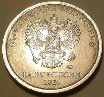 10 руб 2009 года ММД шт-1.1В;Г! До 30.11.2022 года 22:00мск. - 20221128_120734-1