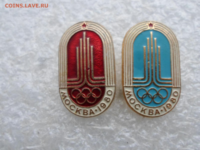 Москва 1980 Эмблема Разнокрасы - SAM_2771.JPG