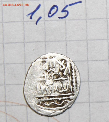 Четыре восточные серебряные монеты на определение - IMG_8306.JPG