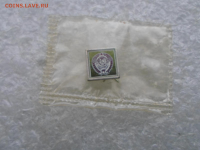 Герб СССР - SAM_2775.JPG