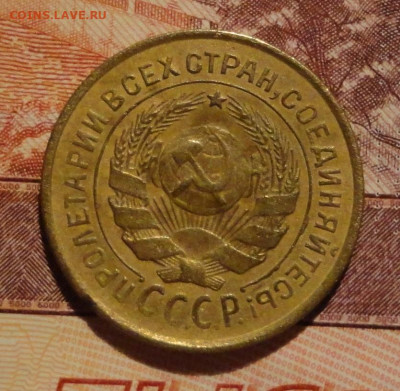 2 коп 26г -2шт-2разновидности - DSC00180.JPG