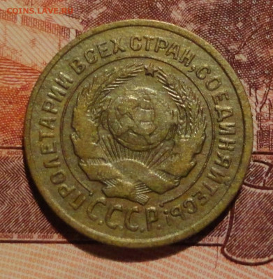 2 коп 26г -2шт-2разновидности - DSC00182.JPG