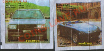 Вкладыши "BomBibom" до 09.12. в 21.00 мск - 9