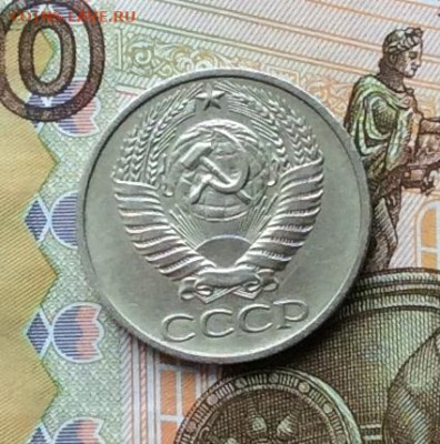 50 копеек 1975г  до 30.11.22г - IMG_3080.JPG