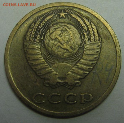 3 копейки 1971 ( без уступа )оценка - 3коп2.JPG