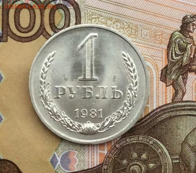 1 рубль 1983г  до 30.11.22г - IMG_3036.JPG