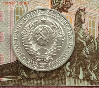 1 рубль 1983г  до 30.11.22г - IMG_3067.JPG