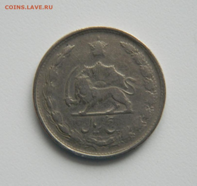 Иран 5 риалов 1958 г. до 01.12.22 - DSCN4765.JPG