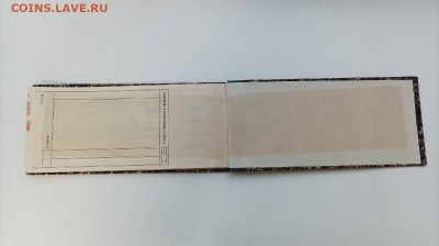 Медали, знаки и прочие артефакты на банковскую тему - 4