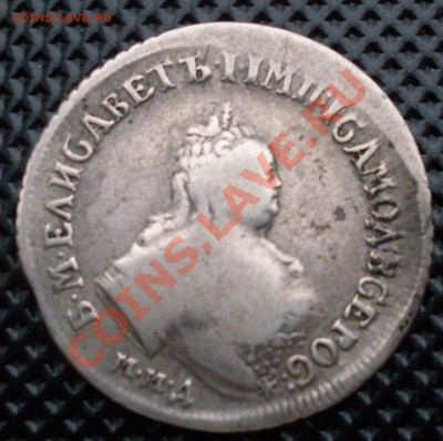 Полуполтинник 1752 IШ. На оценку. - _var_www_storage1_temp_11_337_15_r23sFCk66FfPGI5uE