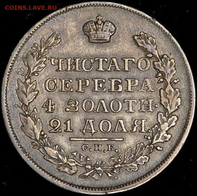 Рубль 1818 СПБ-ПС - 1c_00000004321-2