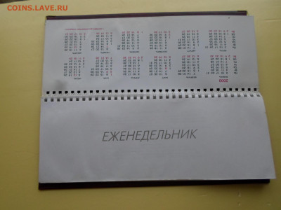 Медали, знаки и прочие артефакты на банковскую тему - SAM_2760.JPG