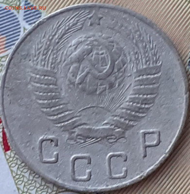 10 копеек 1933, 1948, 1954, 1955, 1956. До 4.12.22. - 20221128_163410
