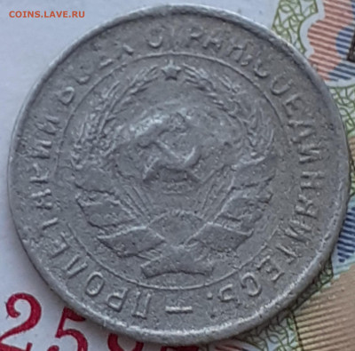 10 копеек 1933, 1948, 1954, 1955, 1956. До 4.12.22. - 20221128_163326