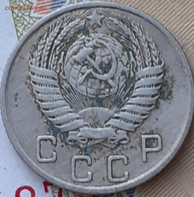10 копеек 1933, 1948, 1954, 1955, 1956. До 4.12.22. - 20221128_163127